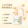 澳芝曼（G＆M）綿羊油身體乳維e面霜滋潤干燥肌秋冬全身保濕補水防干燥 綿羊油面霜200g*1瓶 曬單實(shí)拍圖