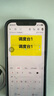 精臣凡界B1通信線纜智能標簽打印機 機房網(wǎng)線光纖光纜工程移動電信刀型尾簽手持小型便攜式藍牙標簽機 曬單實拍圖
