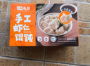 七鮮私廚手工蝦仁餛飩600g/48只(4~6人份)一只蝦餛飩早餐速食夜宵速凍云吞 曬單實(shí)拍圖