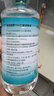 海氏海諾75%酒精消毒液510ml/瓶皮膚清潔消毒酒精噴霧替換裝免洗洗手液 曬單實(shí)拍圖