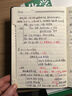 晨光(M&G)A530讀書(shū)筆記縫線(xiàn)本32頁(yè)A5牛皮紙5本FA5360J 曬單實(shí)拍圖