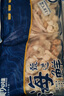 美加佳 鮮凍整只大魷魚(yú)（2-3只） 凈重550g 整條魷魚(yú) 深海捕撈 中秋送禮 曬單實(shí)拍圖