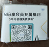 羅氏血糖儀試紙智航型家用檢測試紙高精準 （50片試紙+50支針頭） 曬單實拍圖