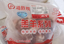 HI 海底撈羔羊后腿肉凈重2斤 原切火鍋烤肉燒烤串食材 內蒙古羊肉 國產(chǎn) 曬單實(shí)拍圖