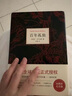 【正版速發(fā)】百年孤獨(精裝硬殼) 無刪減中文版 50周年紀(jì)念版 加西亞馬爾克斯 諾貝爾獎得主 另著霍亂時期的愛情 世界外國小說 百年孤獨 精裝正版 曬單實拍圖