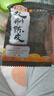 佳寶 九制陳皮橙皮橘子皮水果干500g泡茶煲湯大包量販散裝廣東老字號 曬單實拍圖