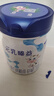 完達(dá)山（wondersun）新國標(biāo) 元乳臻益 嬰兒配方奶粉1段800克（0-6個(gè)月嬰兒適用） 曬單實(shí)拍圖