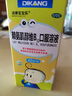 【3盒裝】迪康寶寶樂(lè)賴(lài)氨肌醇維B12口服溶液80ml/盒 補(bǔ)充賴(lài)氨酸維生素b12五維賴(lài)氨酸口服溶液顆粒片兒童成人 曬單實(shí)拍圖