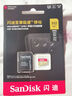 閃迪（SanDisk）512GB TF(MicroSD)內存卡 4K極速金卡A2 V30 U3行車(chē)記錄儀 運動(dòng)相機無(wú)人機 監控存儲卡 讀190MB/s 曬單實(shí)拍圖