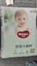 好奇（Huggies）小森林拉拉褲XL32+2片(12-17kg)尿不濕心鉆【透氧頂配更低敏】 曬單實(shí)拍圖