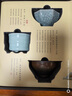上新了文創(chuàng)  故宮功夫茶杯 國(guó)潮茶具陶瓷高端禮盒男士中秋節(jié)禮物商務(wù)伴手禮 唐宋雅集禮盒主人杯×6 曬單實(shí)拍圖