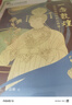 贈描金筆 一念敦煌敦煌壁畫線稿描摹本紋祥篇附贈檀香描金筆敦煌線描本 成人靜心解壓涂色畫本飛天人物裝飾紋樣臨摹畫冊 又見敦煌線描本 敦煌圖案白描畫本畫畫 曬單實拍圖