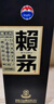 賴茅 傳承藍(lán) 醬香型白酒 53度 500ml*6 整箱裝 曬單實拍圖