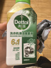滴露（Dettol）洗衣機清洗劑250ml金裝版松木滾筒波輪洗衣機清潔劑強力除垢殺菌 曬單實(shí)拍圖