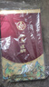 五糧液 仙林生態(tài) 宜品 千里江山 52度 500ml*2瓶 禮盒裝 中秋送禮 曬單實(shí)拍圖