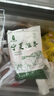 正宗寧夏灘羊肉 生鮮原切羔羊肋排羊腿羊蝎子羊肉卷批發(fā) 清真 原切手把肉2斤 曬單實拍圖