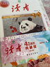 2025年定制新版 讀者42周年典藏版全4冊成長(cháng)卷讀點(diǎn)訂閱金篇金句作文素材積累課外閱讀文學(xué)文摘 曬單實(shí)拍圖