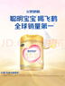 飛鶴超級飛帆臻愛(ài)倍護1段(0-6個(gè)月齡)嬰兒配方奶粉900g/罐 曬單實(shí)拍圖