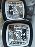 洋琪芥末海螺片70g 燒烤夜宵預(yù)制菜 海鮮下酒下飯小菜 日式料理刺身 曬單實拍圖