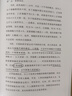 【官方直營(yíng)】了不起的基因 俞敏洪推薦 尹燁新作 華大集團 基因 這么講我就懂了  人類(lèi)的秘密都寫(xiě)在基因里  了解基因就是了解我們自己  果麥出品  團購聯(lián)系客服 曬單實(shí)拍圖