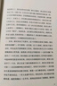 王小波：一只特立獨(dú)行的豬（新版） 曬單實(shí)拍圖