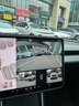 TUSK適用于特斯拉屏幕保護套modely/3煥新版中控導航硅膠框擺件配件 ModelY/3煥新版-屏幕+后視鏡套-黑 曬單實拍圖