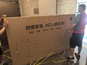 創(chuàng  )維電視100A6F Pro 100英寸智能平板會(huì )議電視機 4048分區 mini led游戲液晶100吋 國家補貼以舊換新98 曬單實(shí)拍圖