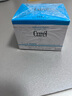 珂潤(rùn)（Curel）保濕滋潤(rùn)乳霜40g*3 神經(jīng)酰胺護(hù)理 面霜 敏感肌男女適用 成毅代言 曬單實(shí)拍圖