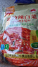 韓食府 延吉韓國泡菜咸菜朝鮮族風(fēng)味辣白菜400g袋源頭直發(fā) 曬單實(shí)拍圖