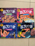 大圖大字我愛(ài)讀葫蘆兄弟兒童3-6-8-10歲動(dòng)畫(huà)連環(huán)畫(huà)漫畫(huà)書(shū)睡前故事書(shū)彩圖注音版金剛葫蘆娃繪本圖畫(huà)書(shū) 暑假作業(yè) 一升二暑假銜接 小升初暑假銜接 曬單實(shí)拍圖