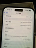 Apple/蘋果 iPhone 16 Pro Max 1TB 黑色鈦金屬 海外真AI 海外日版-未激活 資源機 單實體卡+Esim BS機 曬單實拍圖