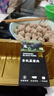 【刀切肉餡】冰鮮 有機(jī)黑豬肉餡(肥瘦比約2:8) 450g 曬單實(shí)拍圖