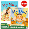 我爸爸我媽媽2冊套裝 英文原版繪本 My Mum My Dad 安東尼布朗Anthony Browne 進(jìn)口平裝書(shū)3-6歲家庭關(guān)系情商管理 曬單實(shí)拍圖