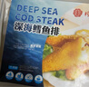 珍百年 鮮凍法式鵝肝切片250g原切中秋法餐日料壽司刺身半成品食材生鮮 曬單實拍圖