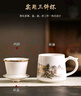 金鑲玉陶瓷茶杯分離泡茶大容量過濾辦公杯帶蓋水杯 水墨江山辦公杯 曬單實拍圖