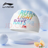 李寧（LI-NING）泳帽長(cháng)發(fā)硅膠防水游泳帽時(shí)尚男女士印花游泳泳帽5091白色 曬單實(shí)拍圖