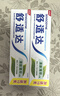 舒適達清新薄荷牙膏牙齒敏感冷熱酸痛成人含氟薄荷清新口氣 清新薄荷 100g*2支 曬單實(shí)拍圖