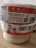 秋葉原（CHOSEAL）電話線2芯多股純銅線芯 扁平線身 工程家裝辦公室座機電話聽筒傳真機延長連接線 100米 QS80T100S 曬單實拍圖