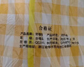 貝傅特野餐墊防潮加厚墊公園帳篷露營(yíng)墊戶(hù)外坐墊黃格2米*2米可坐8人 曬單實(shí)拍圖