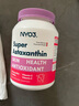 NYO3 超級(jí)蝦青素膠囊 6mg 左旋蝦青素VCVE抗氧化 60粒/瓶 曬單實(shí)拍圖