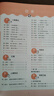 開(kāi)學(xué)季53天天練小學(xué)數學(xué)五年級上冊RJ人教版2025秋季含答案測評卷五三天天練5 3天天練5.3學(xué)霸培優(yōu)5+3開(kāi)學(xué)必備 曬單實(shí)拍圖