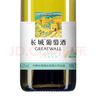 長(cháng)城（GreatWall）紅酒 清爽型經(jīng)典干白葡萄酒750ML*6瓶 整箱裝（原箱包裝） 曬單實(shí)拍圖