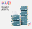 可優(yōu)比綿柔巾寶寶 洗臉巾干濕兩用 擦臉巾抽取嬰兒紙巾 加大加厚藍胖子 100抽 6包 【藍胖子】 曬單實(shí)拍圖