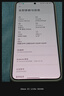 小米（MI）Xiaomi 15S Pro 【享國(guó)家補(bǔ)貼】玄戒O1旗艦處理器 徠卡光學(xué)全焦段高速鏡頭 16GB+512GB 遠(yuǎn)空藍(lán)手機(jī) 曬單實(shí)拍圖
