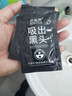 金妮雅竹炭礦物泥去黑頭鼻貼撕拉式毛孔粉刺深層清潔面膜祛痘控油男女 6g*30片 曬單實(shí)拍圖