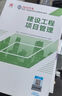 一建教材2025 一級建造師2025教材4本套 機電專(zhuān)業(yè)（公共課+專(zhuān)業(yè)課）（套裝4冊） 曬單實(shí)拍圖