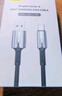 倍思Type-C數(shù)據(jù)線6A充電線100W/88W超級快充USB-C車載適用華為Pura70/Mate70pro榮耀小米手機(jī)平板5A線 曬單實(shí)拍圖