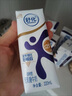 舒化零乳糖牛奶整箱 全脂型220ml*24盒 0乳糖營(yíng)養(yǎng)舒化 禮盒裝 5月產(chǎn) 曬單實(shí)拍圖