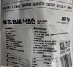 1號會員店 單凍雞翅中組合 2斤裝（奧爾良腌料包70g+雞翅中930g） 曬單實拍圖