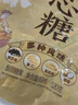 徐福記 酥心糖520g(約42顆)  酥糖糖果 兒童零食 結婚喜糖 散裝解饞零食 曬單實(shí)拍圖